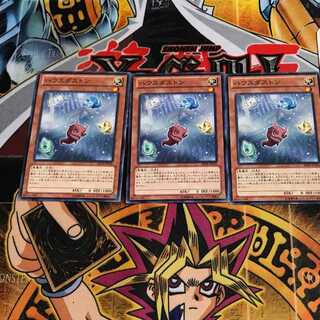 ハウスダストン 7 ノーマル 3枚セット てら