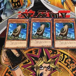 バオバブーン 6 ノーマル 3枚セット てら