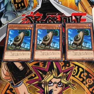 バオバブーン 7 ノーマル 3枚セット てら