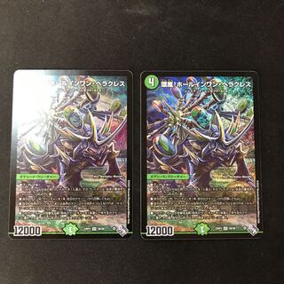 Hole-in-One Hercules SR