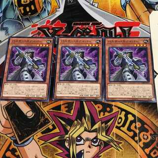 バスター・スナイパー 7 ノーマル 3枚セット てら