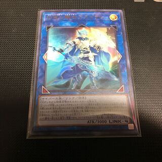 遊戯王 双穹の騎士アストラム　ウルトラレア