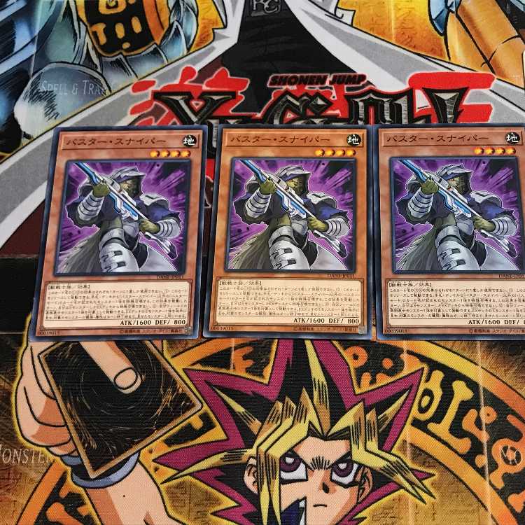 バスター・スナイパー 8 ノーマル 3枚セット てら