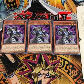 バスター・スナイパー 9 ノーマル 3枚セット てら