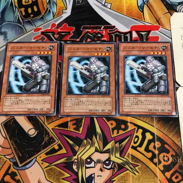 バスター・マーセナリ 7 ノーマル 3枚セット てら