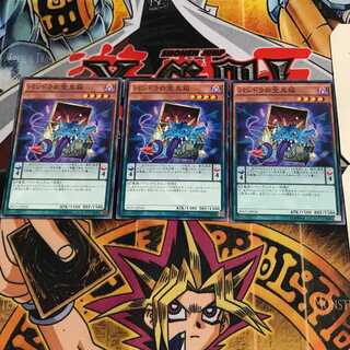 パンドラの宝具箱 4 ノーマル 3枚セット てら