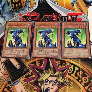 ハンニバル・ネクロマンサー 1 ノーマル 3枚セット てら