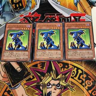 ハンニバル・ネクロマンサー 3 ノーマル 3枚セット てら