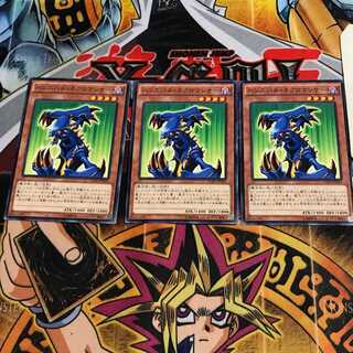 ハンニバル・ネクロマンサー 4 ノーマル 3枚セット てら