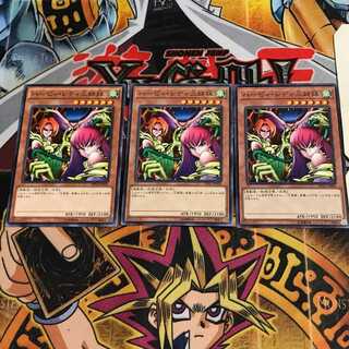 ハーピィ・レディ三姉妹 1 ノーマル 3枚セット てら