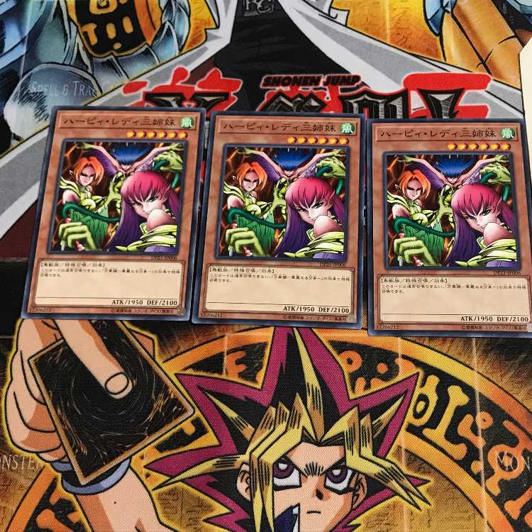 ハーピィ・レディ三姉妹 4 ノーマル 3枚セット てら