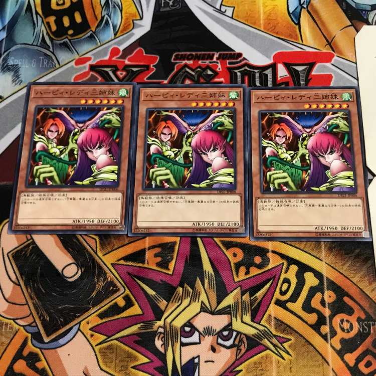 ハーピィ・レディ三姉妹 6 ノーマル 3枚セット てら