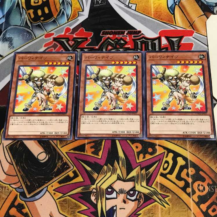 パーリィナイツ 1 ノーマル 3枚セット てら