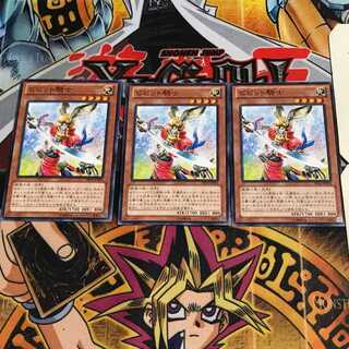 ビビット騎士 3 ノーマル 3枚セット てら