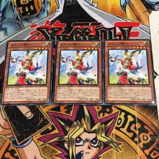 ビビット騎士 4 ノーマル 3枚セット てら