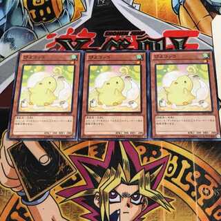 ぴよコッコ 1 ノーマル 3枚セット てら