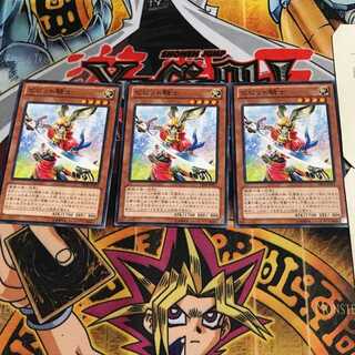 ビビット騎士 9 ノーマル 3枚セット てら