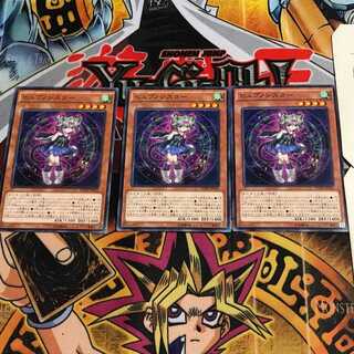 ヒュプノシスター 1 ノーマル 3枚セット てら