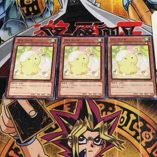 ぴよコッコ 4 ノーマル 3枚セット てら