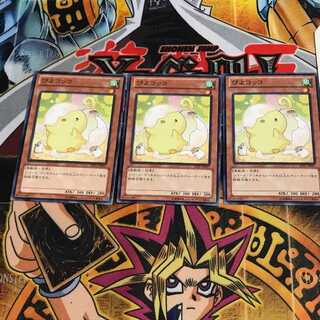 ぴよコッコ 5 ノーマル 3枚セット てら