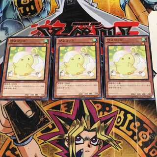 ぴよコッコ 7 ノーマル 3枚セット てら