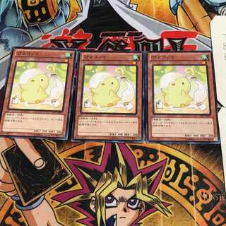 ぴよコッコ 10 ノーマル 3枚セット てら