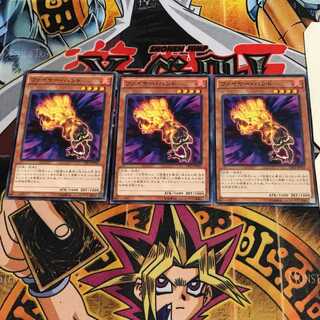 ファイヤー・ハンド 2 ノーマル 3枚セット てら