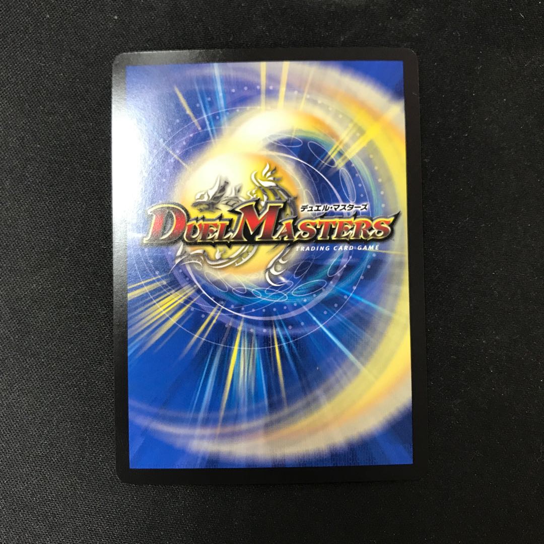 Bolshak Momo King NEX KGM