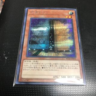 遊戯王　増殖するG シークレットレア　シク