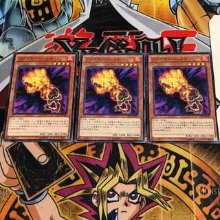 ファイヤー・ハンド 7 ノーマル 3枚セット てら