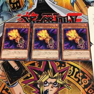 ファイヤー・ハンド 6 ノーマル 3枚セット てら