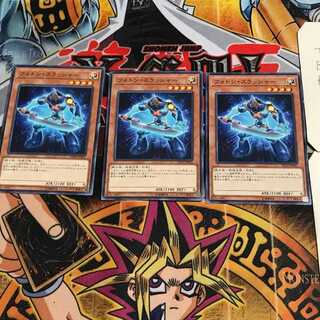 フォトン・スラッシャー 7 ノーマル 3枚セット てら