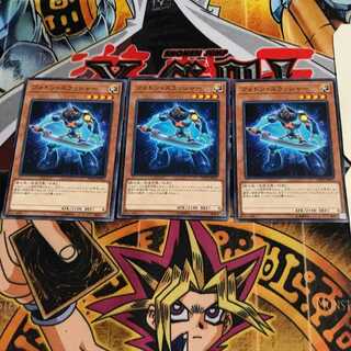 フォトン・スラッシャー 9 ノーマル 3枚セット てら