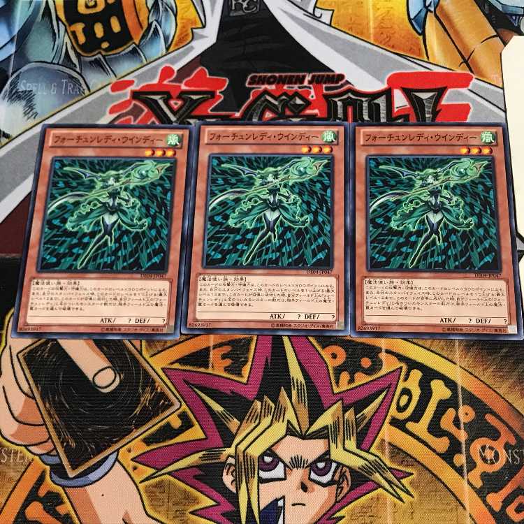 Fortune Lady Wind 1 Normal, set of 3 Tera.