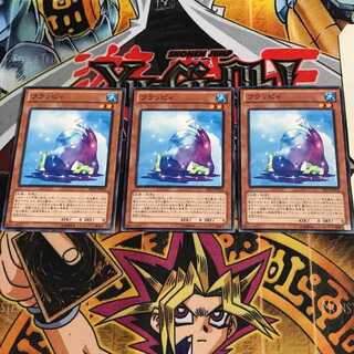 フラッピィ 10 ノーマル 3枚セット てら