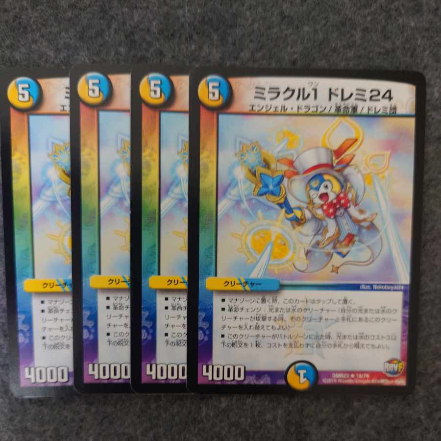 Miracle 1 Doremi 24 R 19/74