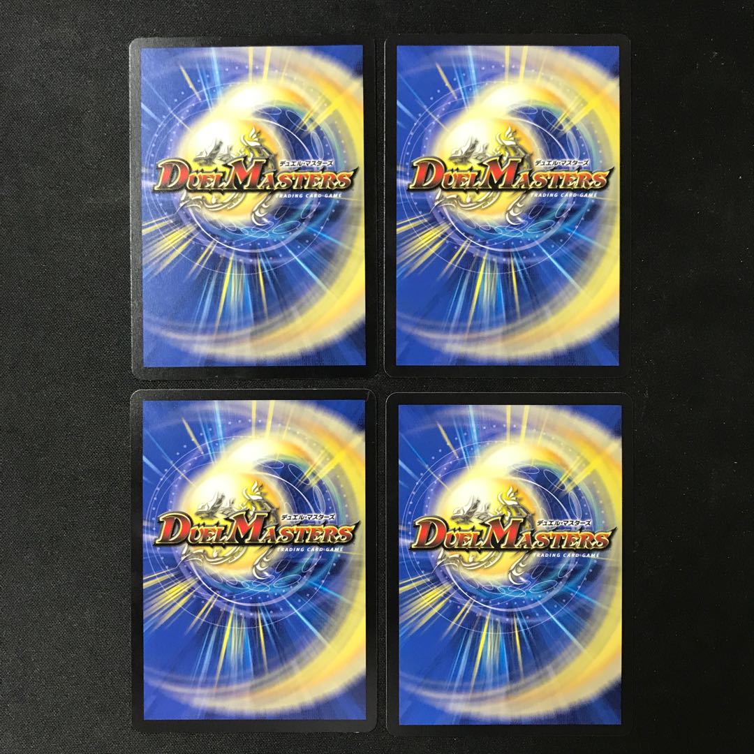 Anger Fang Saizo Mist VR 4 pieces