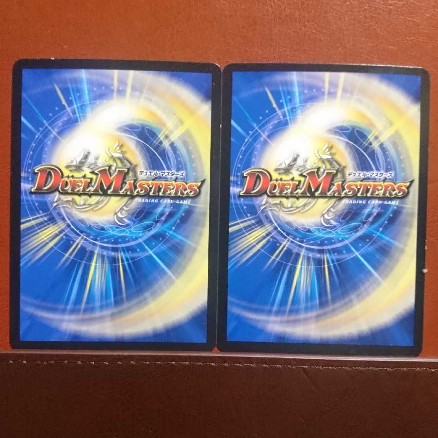 セット割引 魔凰デ・スザーク