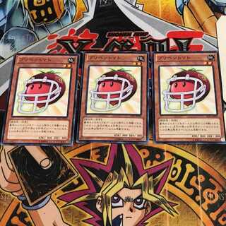 プリベントマト 3 ノーマル 3枚セット てら 3枚