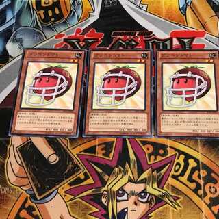 プリベントマト 7 ノーマル 3枚セット てら 3枚