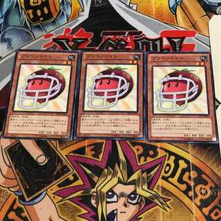 プリベントマト 9 ノーマル 3枚セット てら 3枚