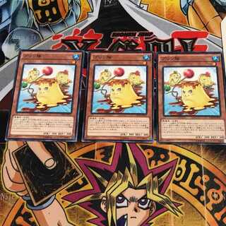 プリン隊 2 ノーマル 3枚セット てら