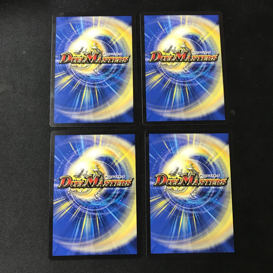 ボルシャック・スーパーヒーロー R 4枚