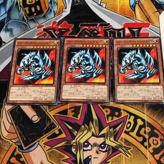 Blue-Eyes Toon Dragon 1 Normal, set of 3 Tera