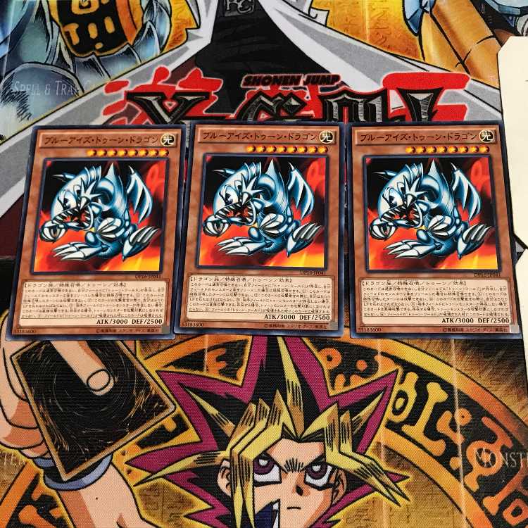 Blue-Eyes Toon Dragon 2 Normal, set of 3 Tera