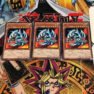 Blue-Eyes Toon Dragon 2 Normal, set of 3 Tera