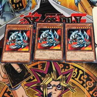 Blue-Eyes Toon Dragon 3 Normal, set of 3 Tera