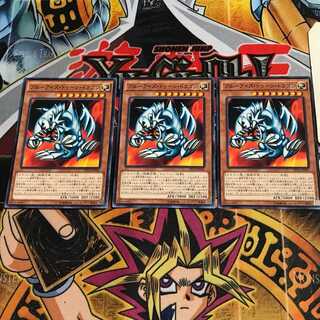 Blue-Eyes Toon Dragon 4 Normal, set of 3 Tera