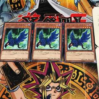 ブルーローズ・ドラゴン 2 ノーマル 3枚セット てら