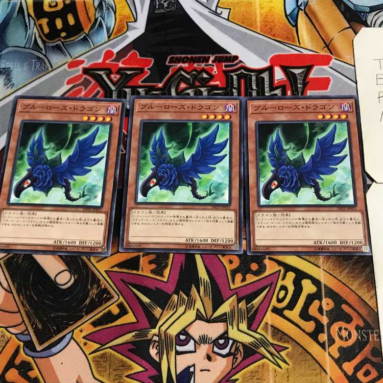ブルーローズ・ドラゴン 7 ノーマル 3枚セット てら